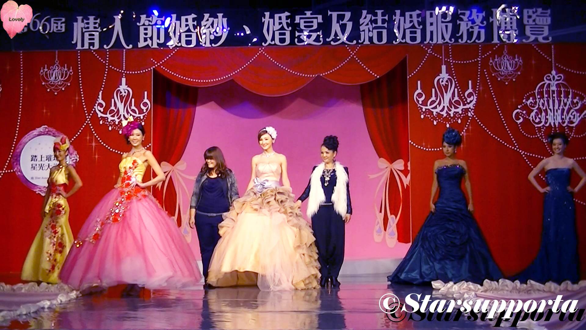 20120211 第66屆情人節婚紗、婚宴及結婚服務博覽 - Star Avenue: 踏上璀璨星光大道 @ 香港會議展覽中心 HKCEC (video)